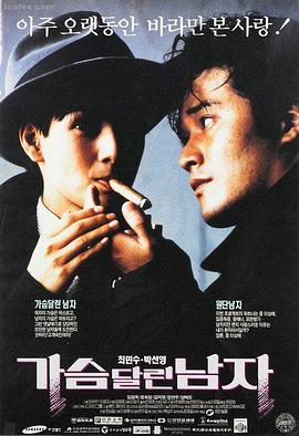 老人与狗剧情介绍完整版